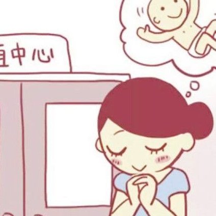 泰国EK国际生殖医院